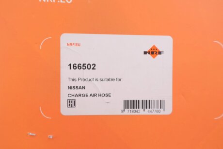 Патрубок інтеркулера (турбіни) nrf 166502