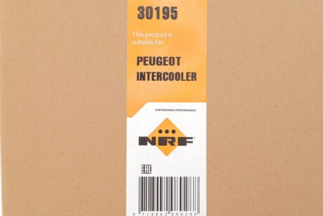 Радіатор інтеркулера nrf 30195