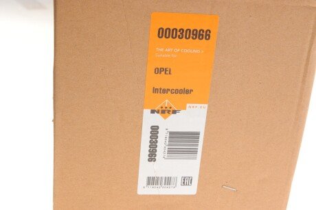 Радіатор інтеркулера nrf 30966