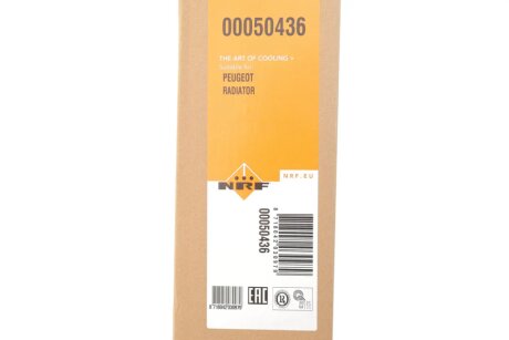 Радіатор інтеркулера nrf 50436