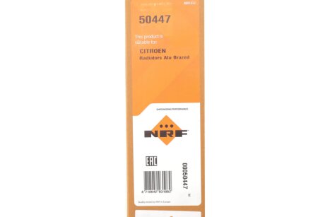 Радіатор інтеркулера nrf 50447