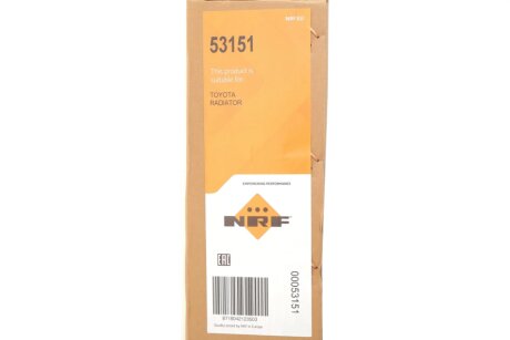 Радиатор интеркулера nrf 53151