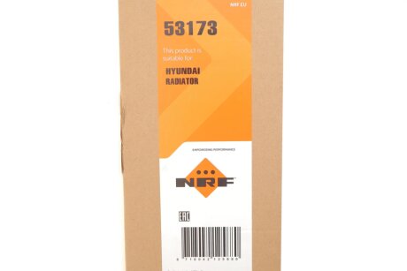 Радіатор інтеркулера nrf 53173