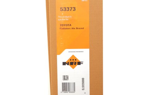 Радіатор інтеркулера nrf 53373