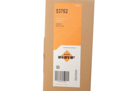 Радіатор інтеркулера nrf 53762
