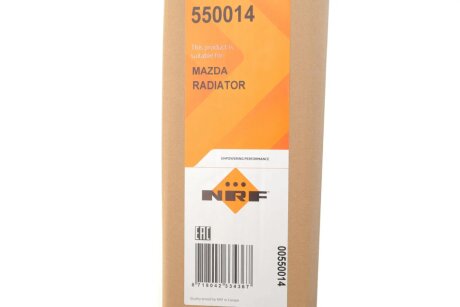 Радіатор інтеркулера nrf 550014