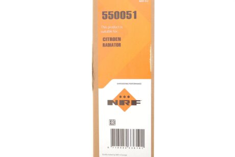 Радіатор інтеркулера nrf 550051