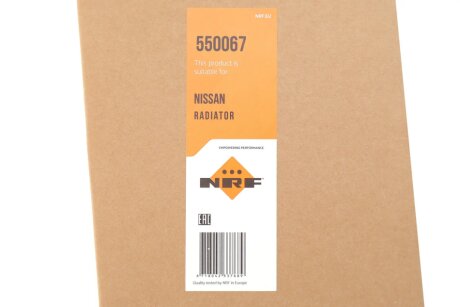 Радіатор інтеркулера nrf 550067