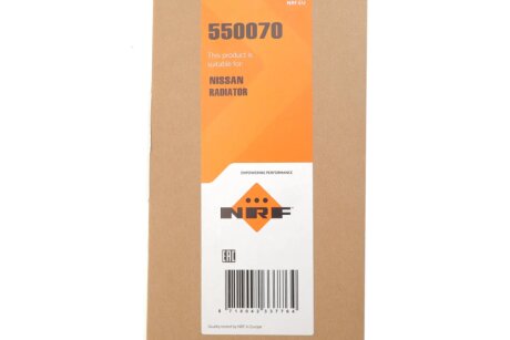 Радіатор інтеркулера nrf 550070