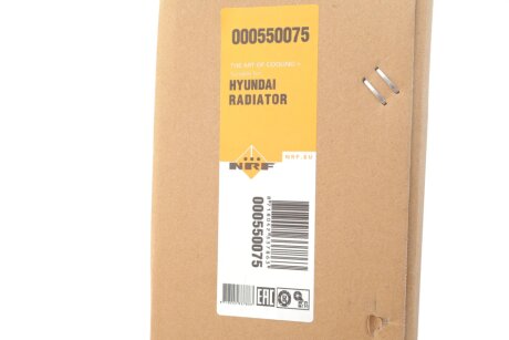 Радіатор інтеркулера nrf 550075