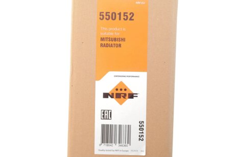 Радіатор інтеркулера nrf 550152