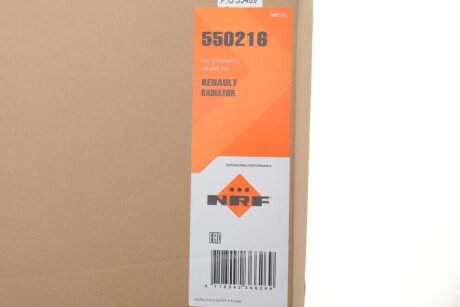 Радіатор інтеркулера nrf 550216