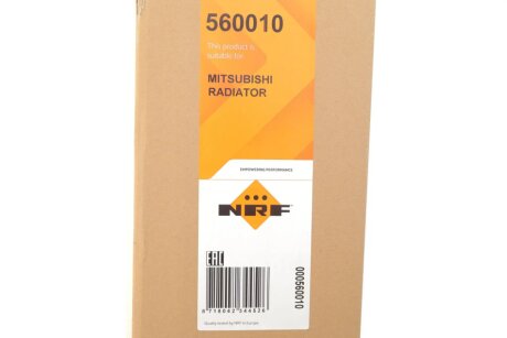 Радіатор інтеркулера nrf 560010