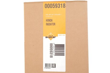Радіатор інтеркулера nrf 59318