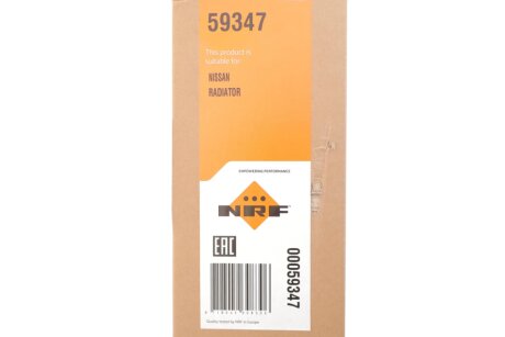Радіатор інтеркулера nrf 59347