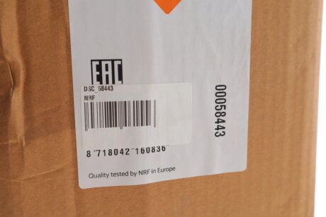 Радіатор інтеркулера nrf DSC58443