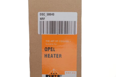 Радіатор інтеркулера nrf DSC58640