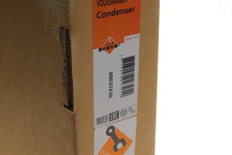 Радіатор кондиціонера nrf 35438