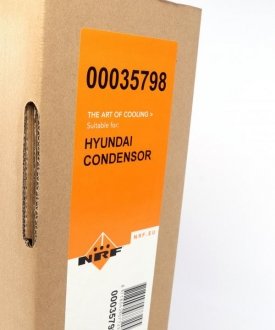 Радіатор кондиціонера nrf 35798