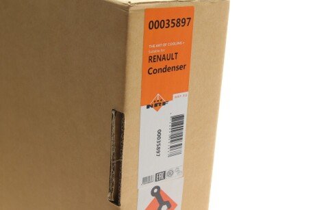 Радіатор кондиціонера nrf 35897