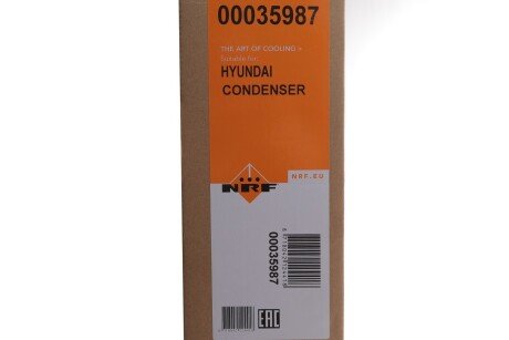 Радіатор кондиціонера nrf 35987