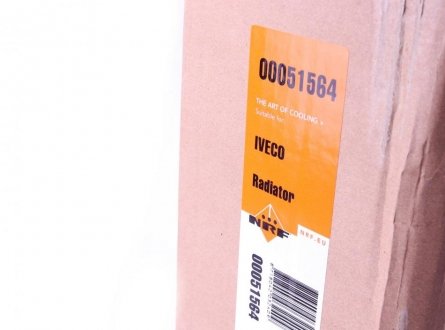 Радиатор охлаждения двигателя nrf 51564