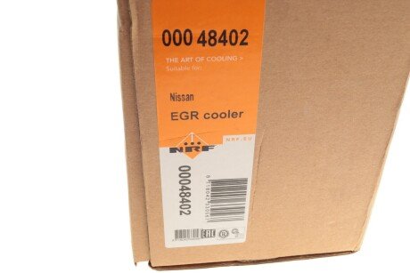 Радиатор охлаждения двигателя nrf 48402