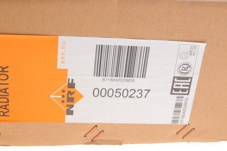 Радіатор охолодження двигуна nrf 50237