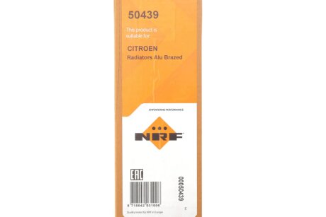 Радіатор охолодження двигуна nrf 50439