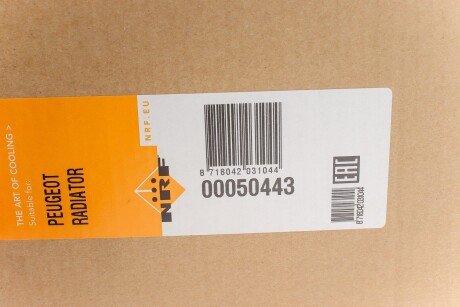 Радиатор охлаждения двигателя nrf 50443