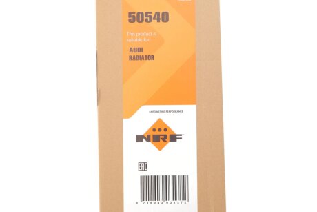 Радиатор охлаждения двигателя nrf 50540