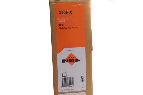 Радіатор охолодження двигуна nrf 506616