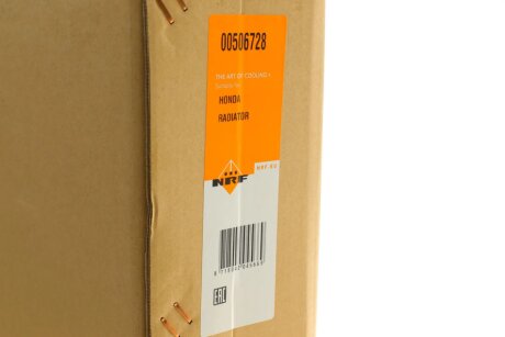Радіатор охолодження двигуна nrf 506728