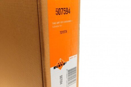 Радиатор охлаждения двигателя nrf 507594