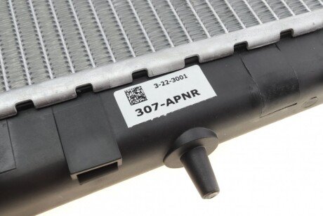 Радиатор охлаждения двигателя nrf 509523