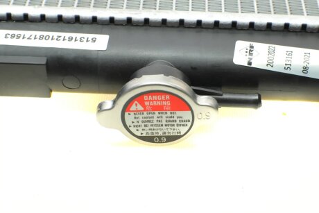 Радіатор охолодження двигуна nrf 513161