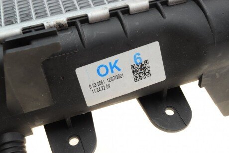 Радиатор охлаждения двигателя nrf 514436