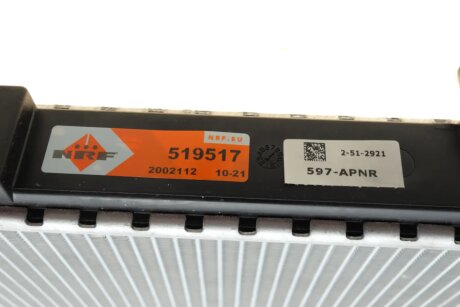 Радіатор охолодження двигуна nrf 519517
