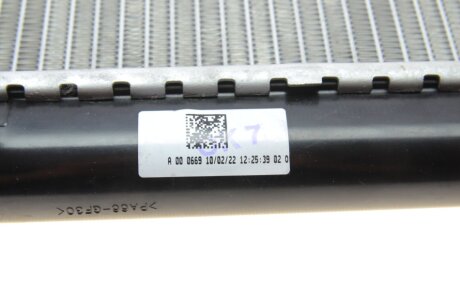 Радіатор охолодження двигуна nrf 52069