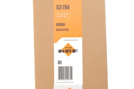 Радіатор охолодження двигуна nrf 53194