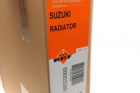 Радіатор охолодження двигуна nrf 53289