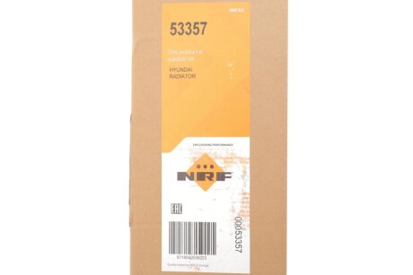 Радиатор охлаждения двигателя nrf 53357