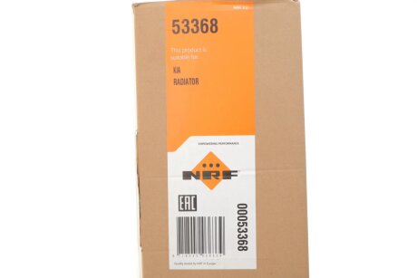 Радіатор охолодження двигуна nrf 53368