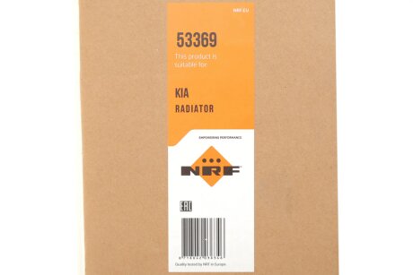 Радіатор охолодження двигуна nrf 53369