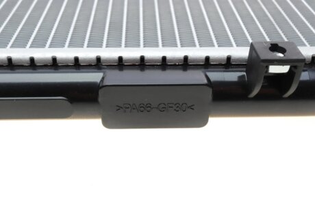 Радиатор охлаждения двигателя nrf 53440