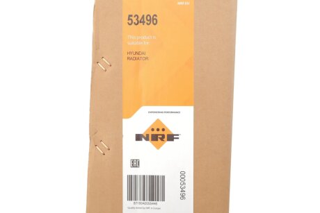 Радиатор охлаждения двигателя nrf 53496