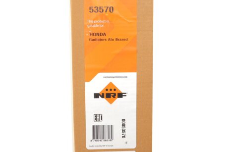 Радиатор охлаждения двигателя nrf 53570