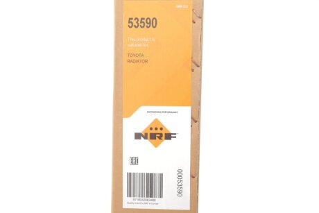 Радиатор охлаждения двигателя nrf 53590