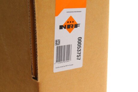 Радіатор охолодження двигуна nrf 53757