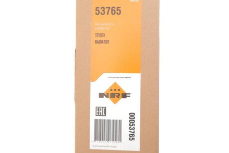 Радіатор охолодження двигуна nrf 53765